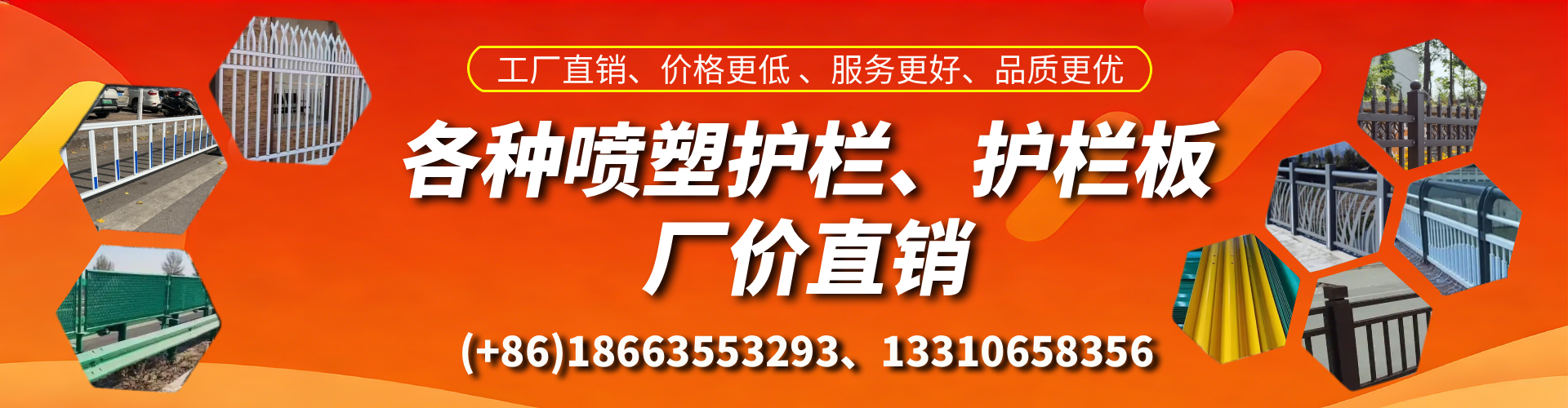 山西喷塑护栏_喷塑护栏板_喷塑围栏生产厂家